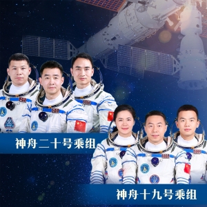第六次“太空会师” 神舟二十号3名航天员顺利进驻中国空间站 ...