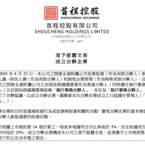 目标100亿元！公募REITs市场迎来首只“平准基金”