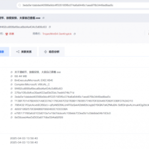 远程控制、窃密、挖矿！我国境内捕获“银狐”木马病毒变种 ...