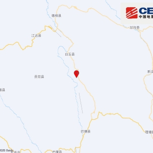 四川甘孜州白玉县发生4.9级地震 震源深度10千米