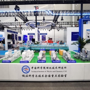 我国万瓦级氦制冷机首次公开亮相