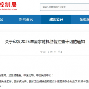 首次明确，打击网络“医托”！