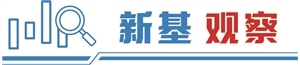 基金发行依然分化 指数与固收唱主角