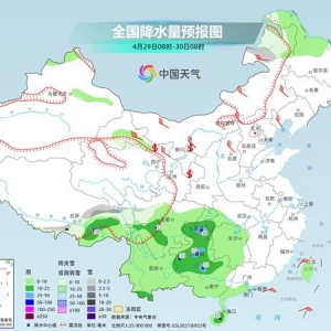 未来三天北方气温冲高回落 南方再迎明显降雨和对流天气