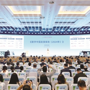 【图片新闻】国家数据局：系统推进全国一体化算力网建设