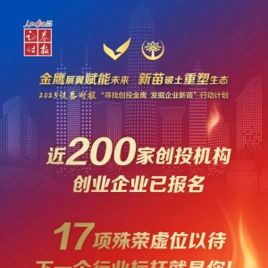 深度｜外贸企业调研！“出口转内销”成效初显，迅速破局有“三点”…… ...