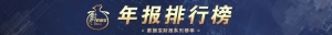 A股2024年业绩50强出炉！净利润“千亿俱乐部”首达10家！两大行业领跑，这些龙头股排 ...