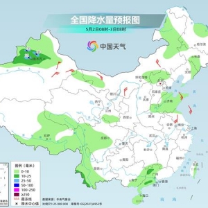 今日全国大部降水稀少有利出行 明起降雨增多气温下降