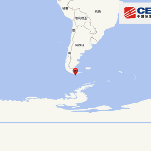 德雷克海峡发生7.4级地震 智利发布海啸预警
