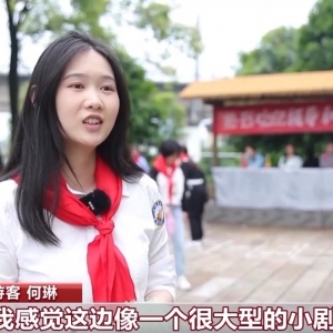 跟着电影去旅游 “五一”档电影取景地打造文旅融合新体验