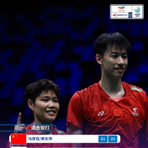 中国羽毛球队挺进2025苏迪曼杯决赛