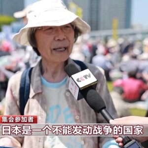 上万名日本民众举行集会呼吁和平 反对修宪