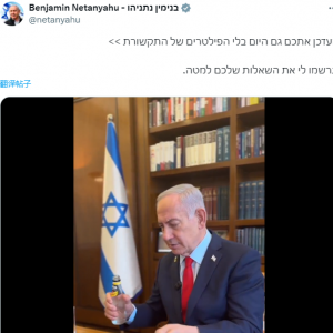 占领加沙！以色列内阁批准扩大军事行动 特朗普中东行结束后就“动手” ...