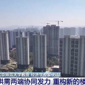 一揽子金融政策如何稳市场稳预期？专家解读→