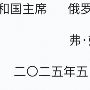 中俄关于进一步深化中俄新时代全面战略协作伙伴关系的联合声明 ...