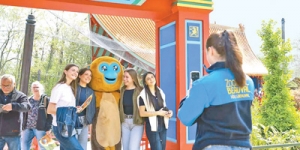 中国金丝猴亮相法国博瓦勒野生动物园