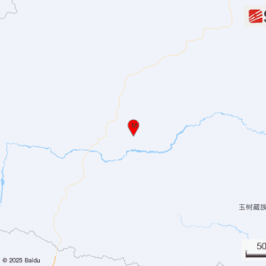 青海玉树州治多县发生3.3级地震，震源深度10千米