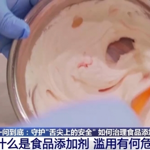 什么是食品添加剂？滥用有何危害？六部门联合出击守护“舌尖上的安全” ...