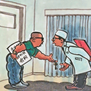 救命的医疗设备，如何沦为个人提款机？（整治群众身边不正之风和腐败问题） ...