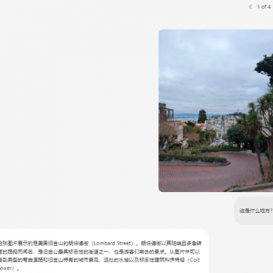 字节迭代多模态大模型 媲美谷歌新品 智能体能力更强、推理成本更低 ...