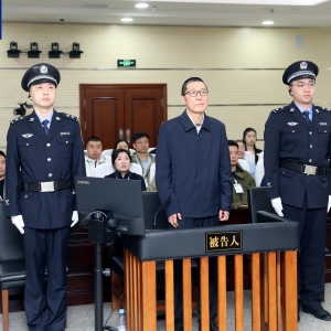 紫光集团原董事长赵伟国一审被判死缓