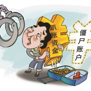 伸向民生资金的黑手，何以九次得逞？（整治群众身边不正之风和腐败问题） ...