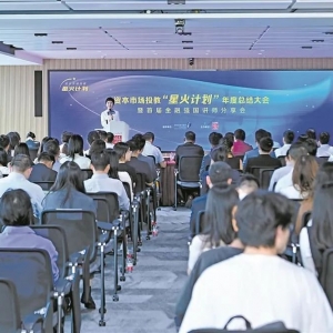 这场会“5·15”含量拉满！同绘投教投保“同心圆”，共筑资本市场“稳定器” ...