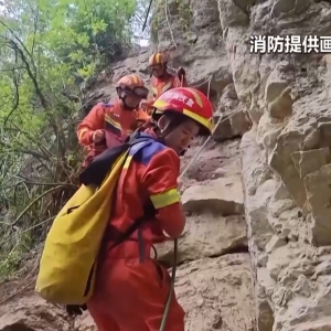 网红野景点徒步遇险 消防提醒：切勿前往未经开发区域游玩
