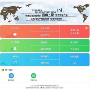 10天前突然“关闭” 胖东来官网已恢复！本月销售已近10亿元