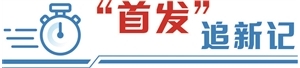 首发技术打破国际垄断 西部矿业助力建设世界级盐湖基地