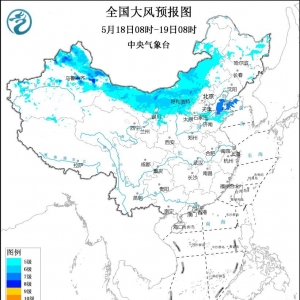 大风、暴雨 中央气象台双预警齐发