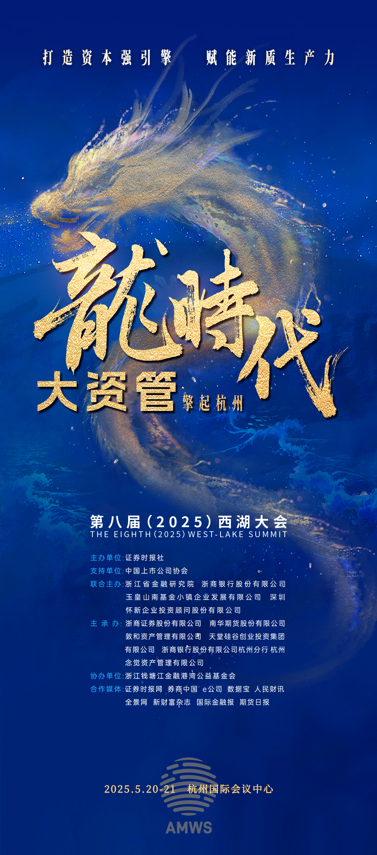 微信图片_20250518163326.jpg