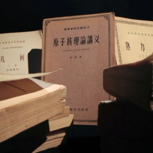 隐姓埋名53年！“夏蓉”的身份终揭晓