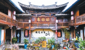 感受今日“霞客精神”（边城见闻）