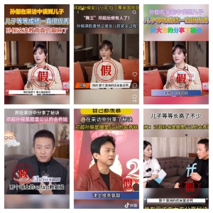 邓超与孙俪工作室发文打假AI虚假广告