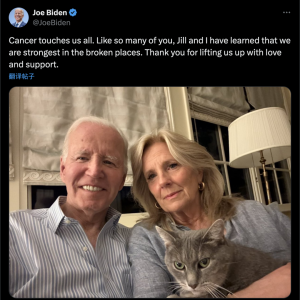 确诊癌症后，拜登首次发声