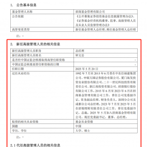 大消息！刚刚，万亿巨头宣布
