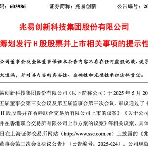 葛卫东重仓股，宣布大消息！