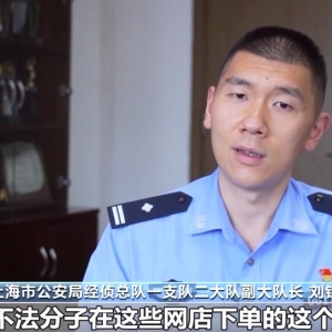 运费险“薅羊毛”300余万！揭秘网购退货背后的骗局