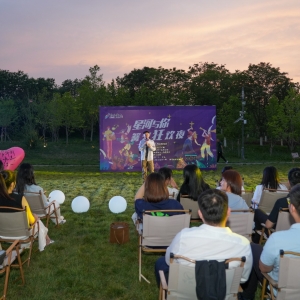 雄安新区蒹葭系列青年联谊甜蜜开启