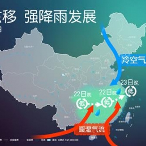 南方明天进入降雨最强时段 并伴有强对流天气