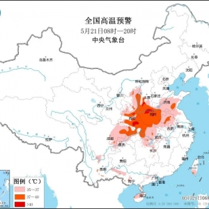 中央气象台继续发布：高温黄色预警！