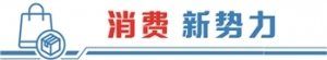 消费能量持续释放 露营经济催生四千亿蓝海