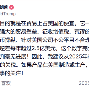 特朗普突发！直线大跳水