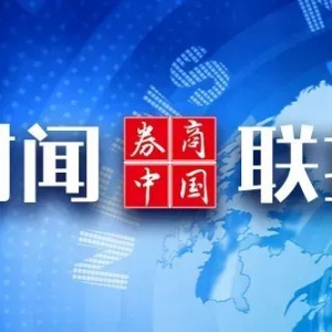 【财闻联播】70岁！丹麦将提高退休年龄！戛纳电影节因停电被迫暂停 ...
