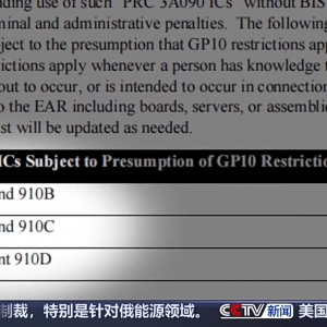 从零重构硬核突围 中国“芯”迭代升级中