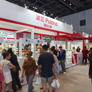 进口采购订单109.8亿元！第四届中国—中东欧国家博览会闭幕