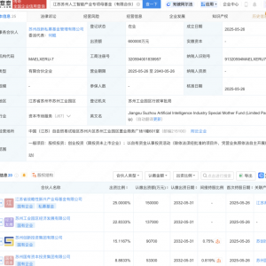 60亿！又有AI母基金来了