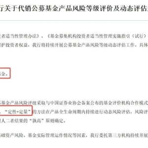 突然！一国有大行放大招！