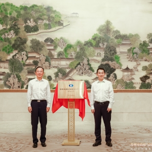 苏州市政府与国泰海通证券战略合作签约 国泰海通全力当好苏州高质量发展的“金融合伙 ...